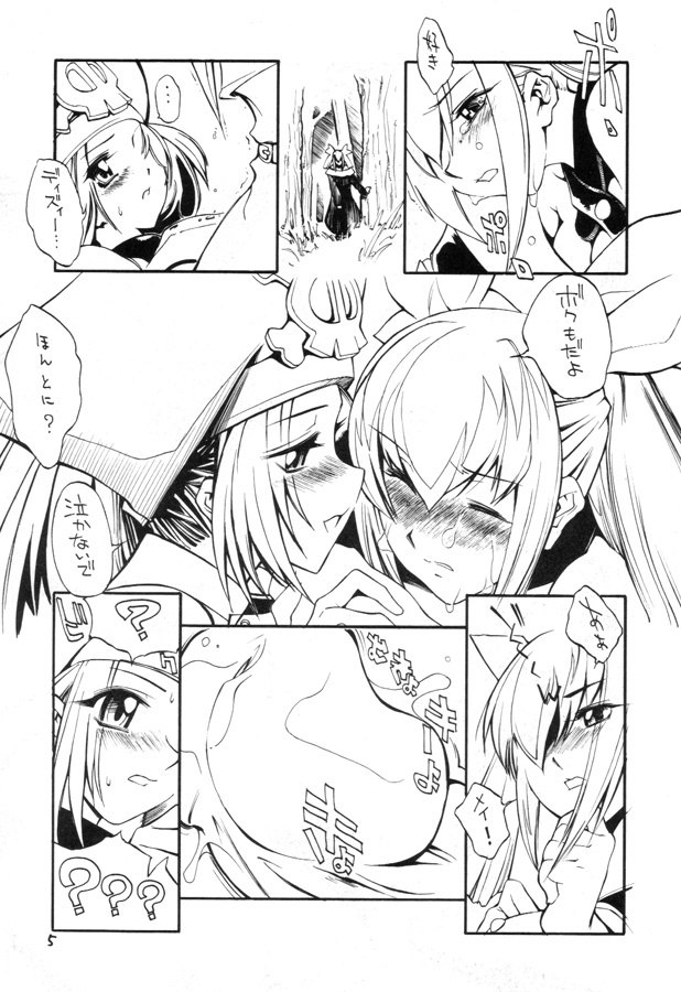 Kuro Hige 2 (ggx) page 4 preview