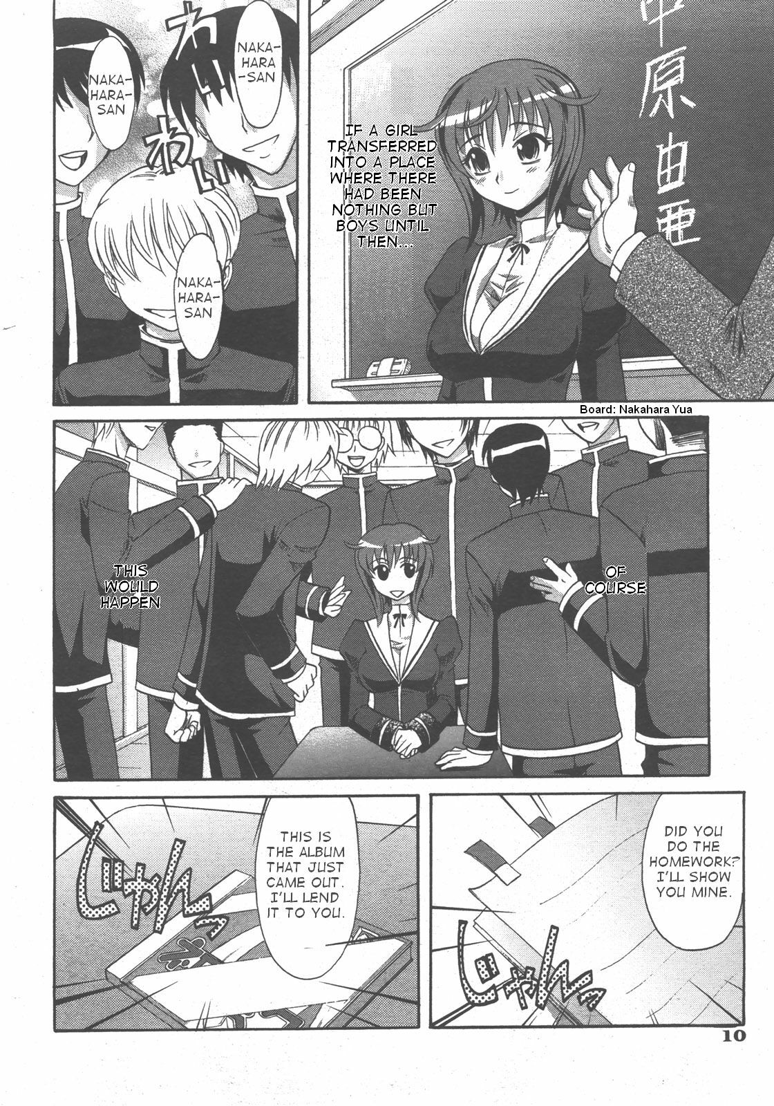 [Takaoka Motofumi] Harem Tune Ch. 1 (COMIC AUN 2007-12 Vol. 139) [English] page 6 preview