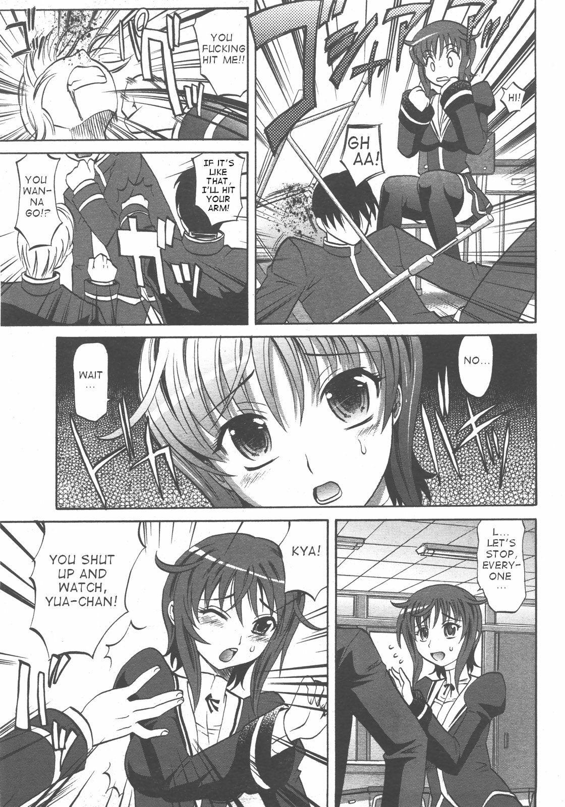 [Takaoka Motofumi] Harem Tune Ch. 1 (COMIC AUN 2007-12 Vol. 139) [English] page 11 preview