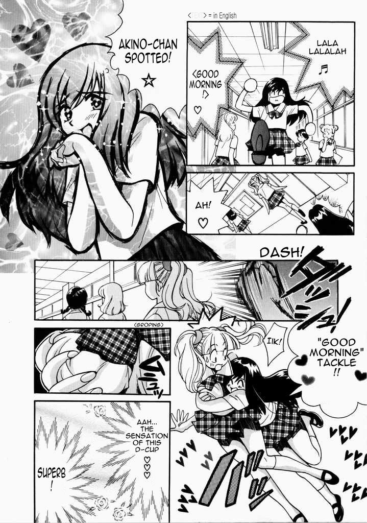[Kudara Naizo] It became an habit [english] page 4 preview