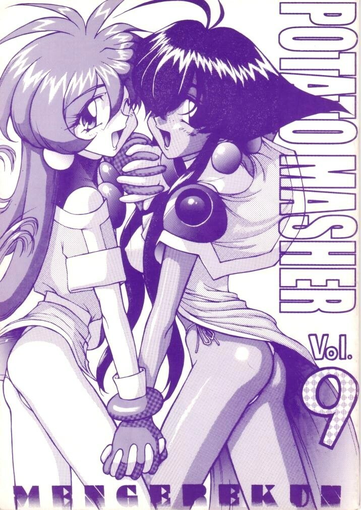 (C50) [Mengerekun (Captain Kiesel, Tacchin, Von.Thoma)] Potato Masher 9 (NG Knight Lamune &amp; 40)
