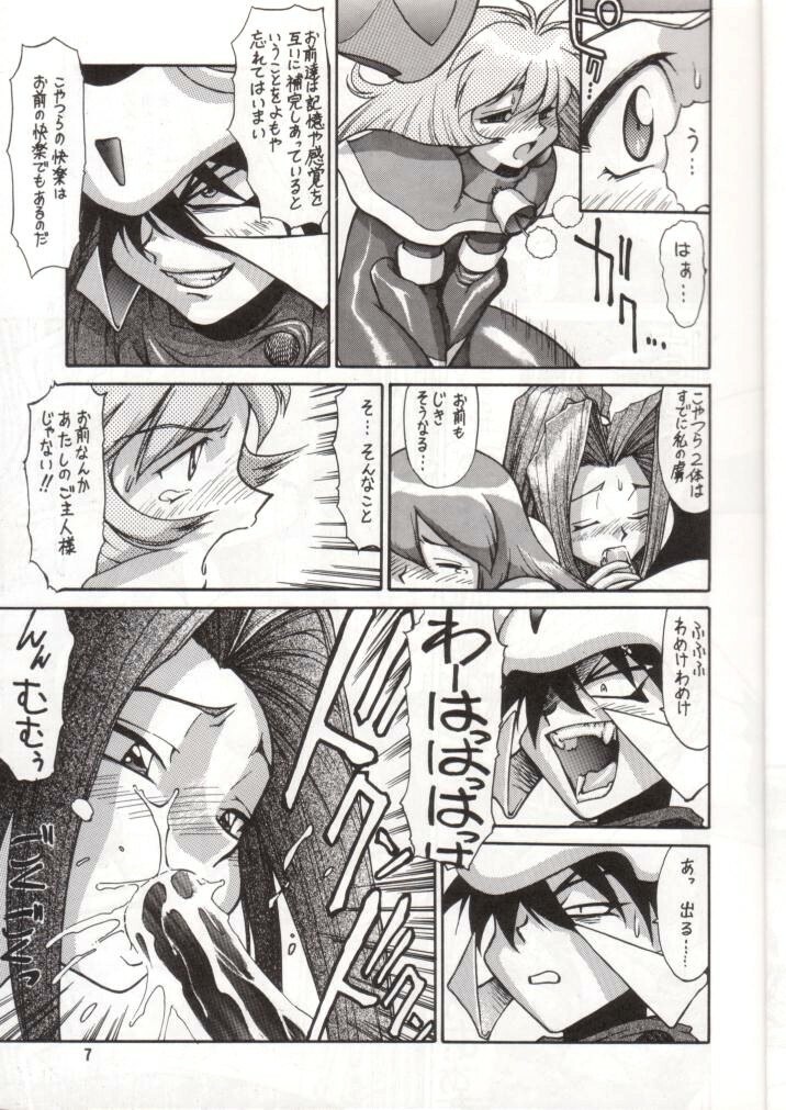 (C50) [Mengerekun (Captain Kiesel, Tacchin, Von.Thoma)] Potato Masher 9 (NG Knight Lamune &amp; 40) page 6 preview