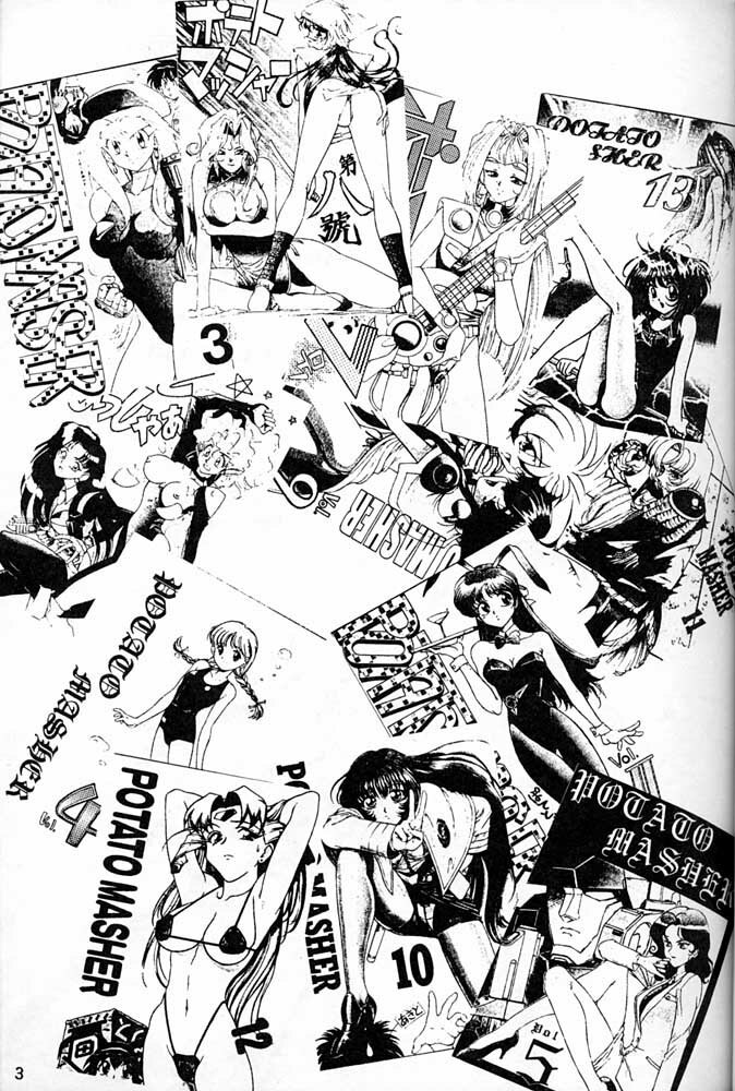 (C55) [Mengerekun (Captain Kiesel, Tacchin, Von.Thoma)] POTATO MASHER 14 (Mobile Suit Gundam, Sakura Taisen, Slayers) page 2 preview