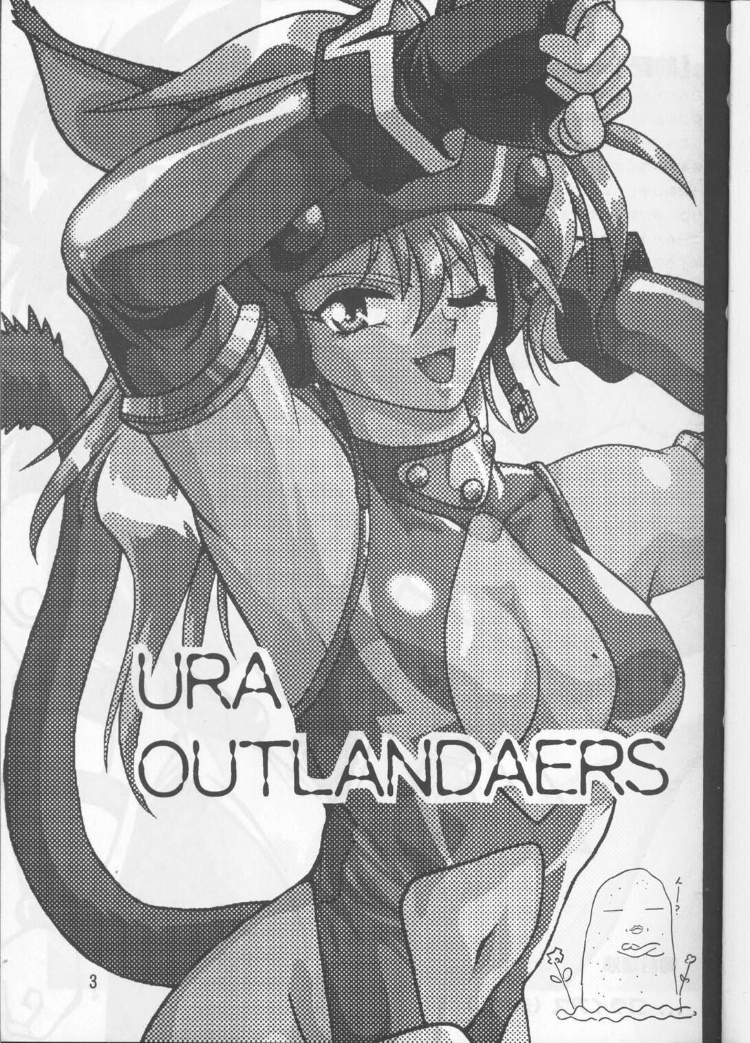 (C55) [Studio Katsudon (Manabe Jouji)] Ura Outlanders (Outlanders, Various) page 2 preview