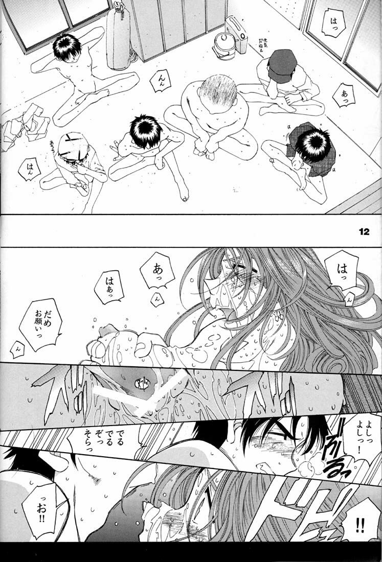 (C59) [RPG Company 2 (Various)] Fujishima Spirits 2 (Ah! My Goddess, Sakura Taisen) page 11 preview