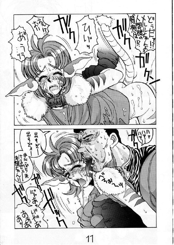 (C50) [GUY-YA (Various)] HI-SIDE Ver. 03 (Various) page 10 preview