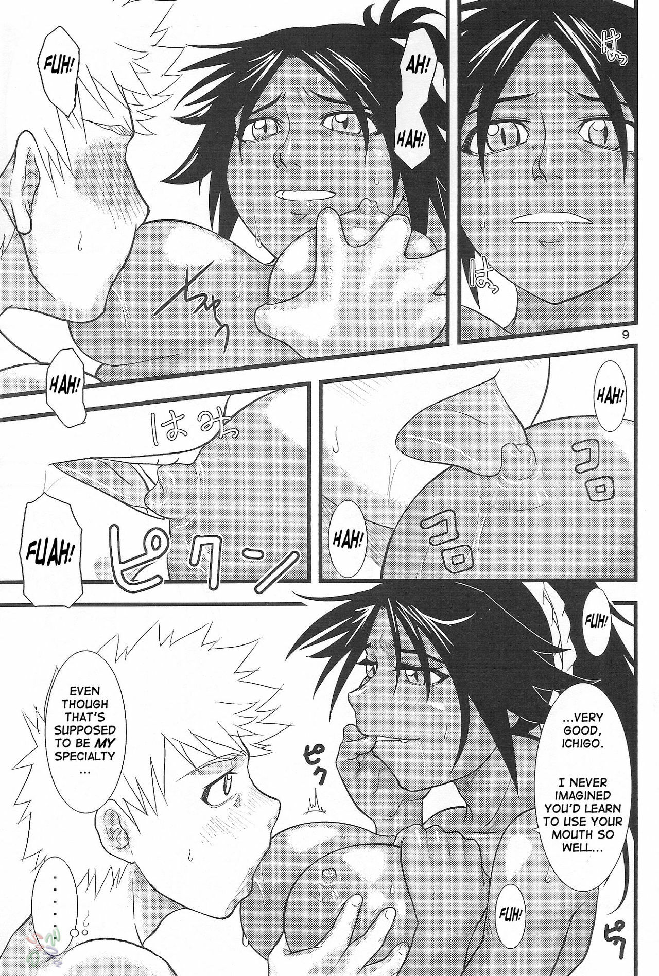 (C68) [Great.Dadan (Seijirou Kagechika)] Yoruichi Nyan no Hon 3 (Bleach) [English] [SaHa] page 8 preview