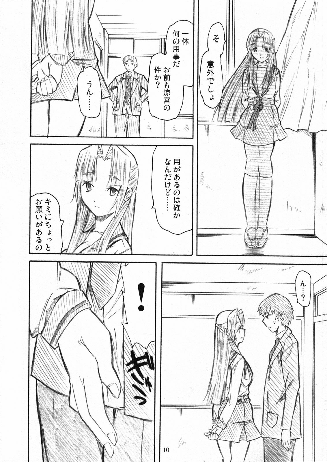 (C71) [TTT (Miharu)] Asakura Moshimo (Suzumiya Haruhi no Yuuutsu) page 10 preview