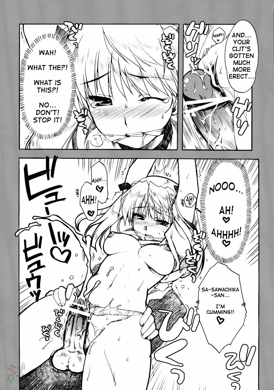 (C67) [Alpha to Yukaina Nakamatachi (Alpha)] Undoukai (School Rumble) [English] [D-W] page 12 preview