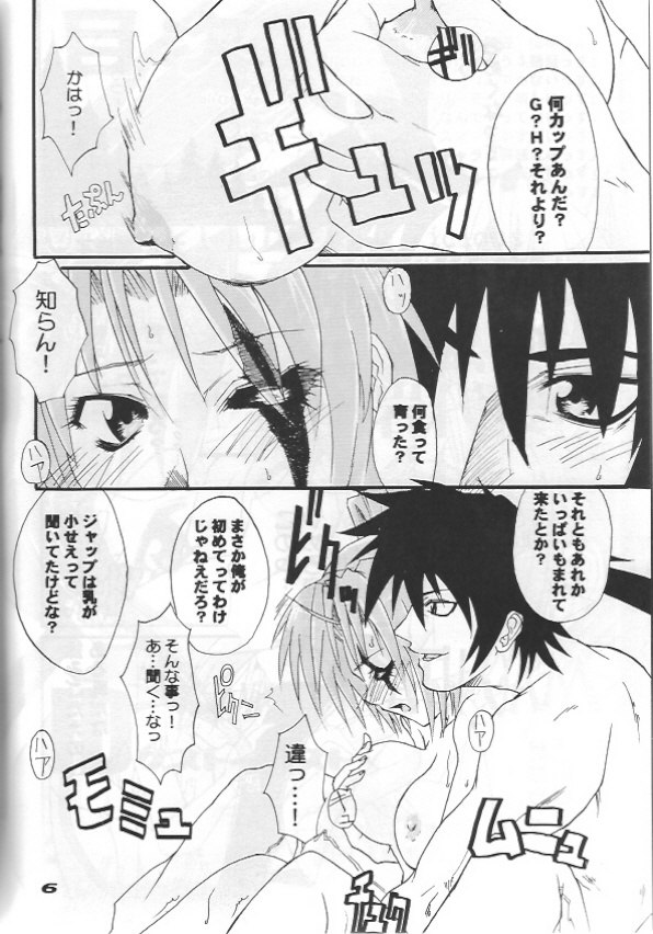 [Type=Punichment] FCD (ggx) page 4 preview