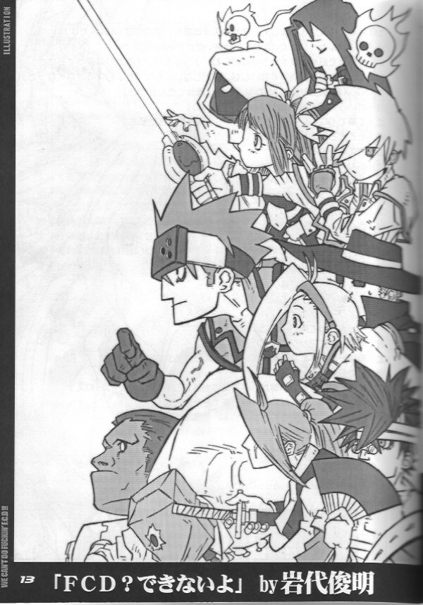 [Type=Punichment] FCD (ggx) page 11 preview