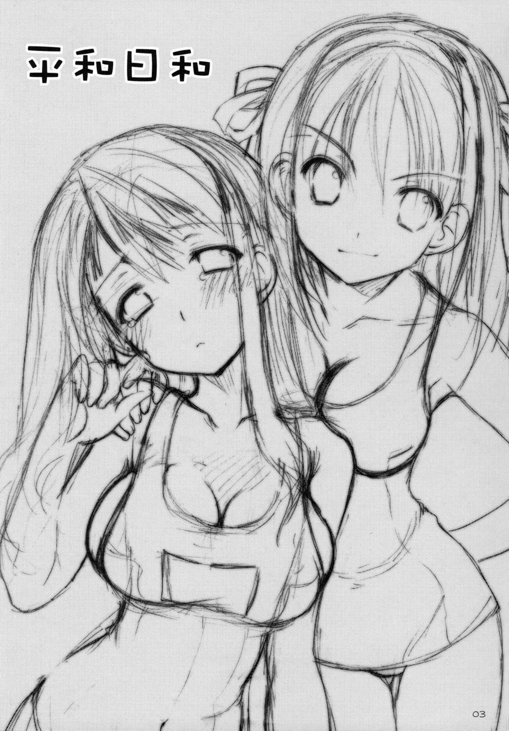 (C70) [Imomuya Honpo (Azuma Yuki)] Heiwa Biyori (Suzumiya Haruhi no Yuuutsu) page 2 preview