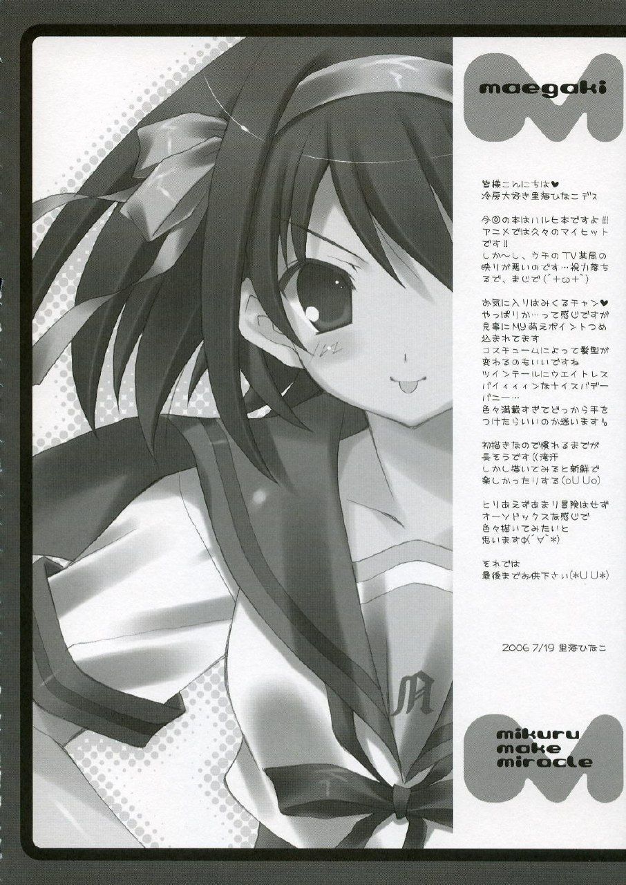 (C70) [LiZ (Satomi Hinako)] mikuru make miracle (Suzumiya Haruhi no Yuuutsu) page 5 preview