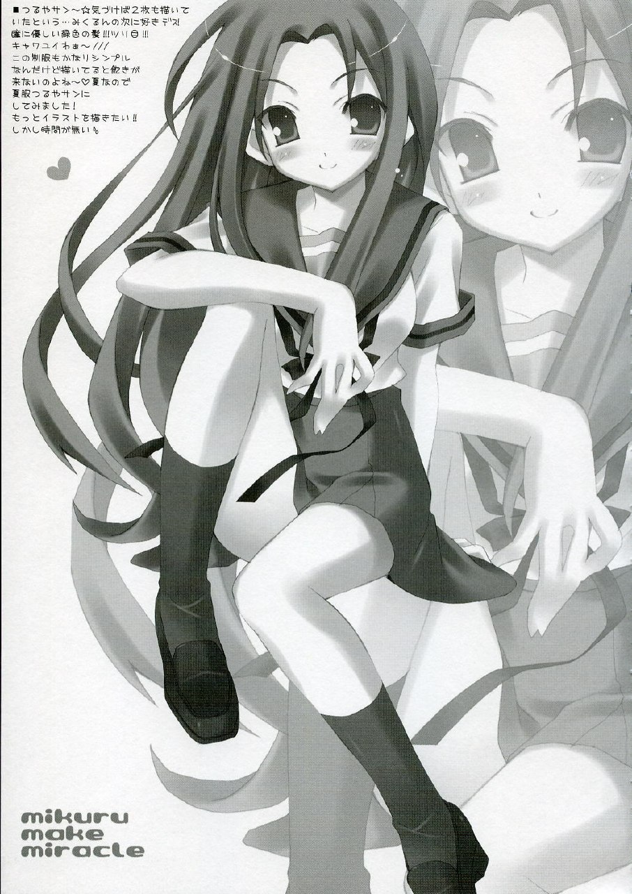 (C70) [LiZ (Satomi Hinako)] mikuru make miracle (Suzumiya Haruhi no Yuuutsu) page 6 preview
