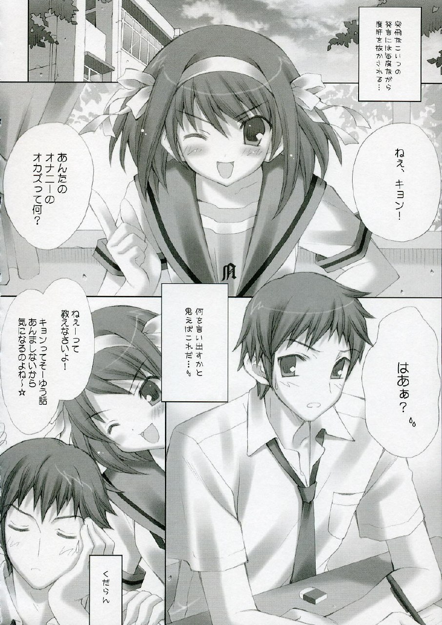 (C70) [LiZ (Satomi Hinako)] mikuru make miracle (Suzumiya Haruhi no Yuuutsu) page 7 preview