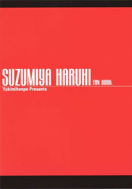 (SC32) [Yukimi Honpo (Asano Yukino)] HaruMikku (Suzumiya Haruhi no Yuuutsu) page 2 preview