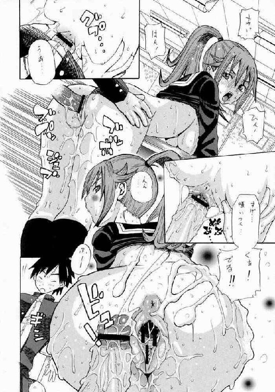 (C65) [Evolution brand (Misutake, Nemu Nemu R)] Koki no Tane Vol.5 (Ichigo 100%) page 11 preview