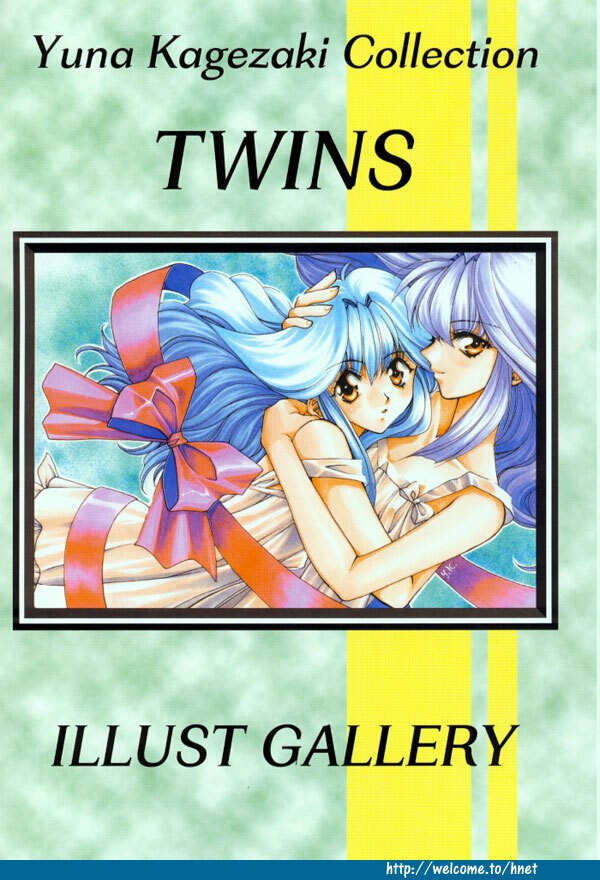 [Kagezaki Yuna] Twins page 2 preview