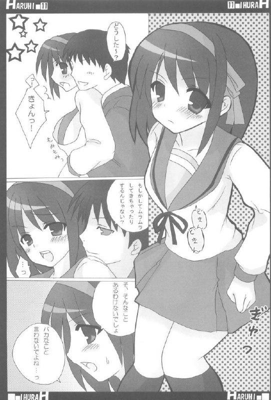(SC32) [CANDY (Aoyama Asuka)] Suzumiya Haruhi no AV (The Melancholy of Haruhi Suzumiya) page 11 preview