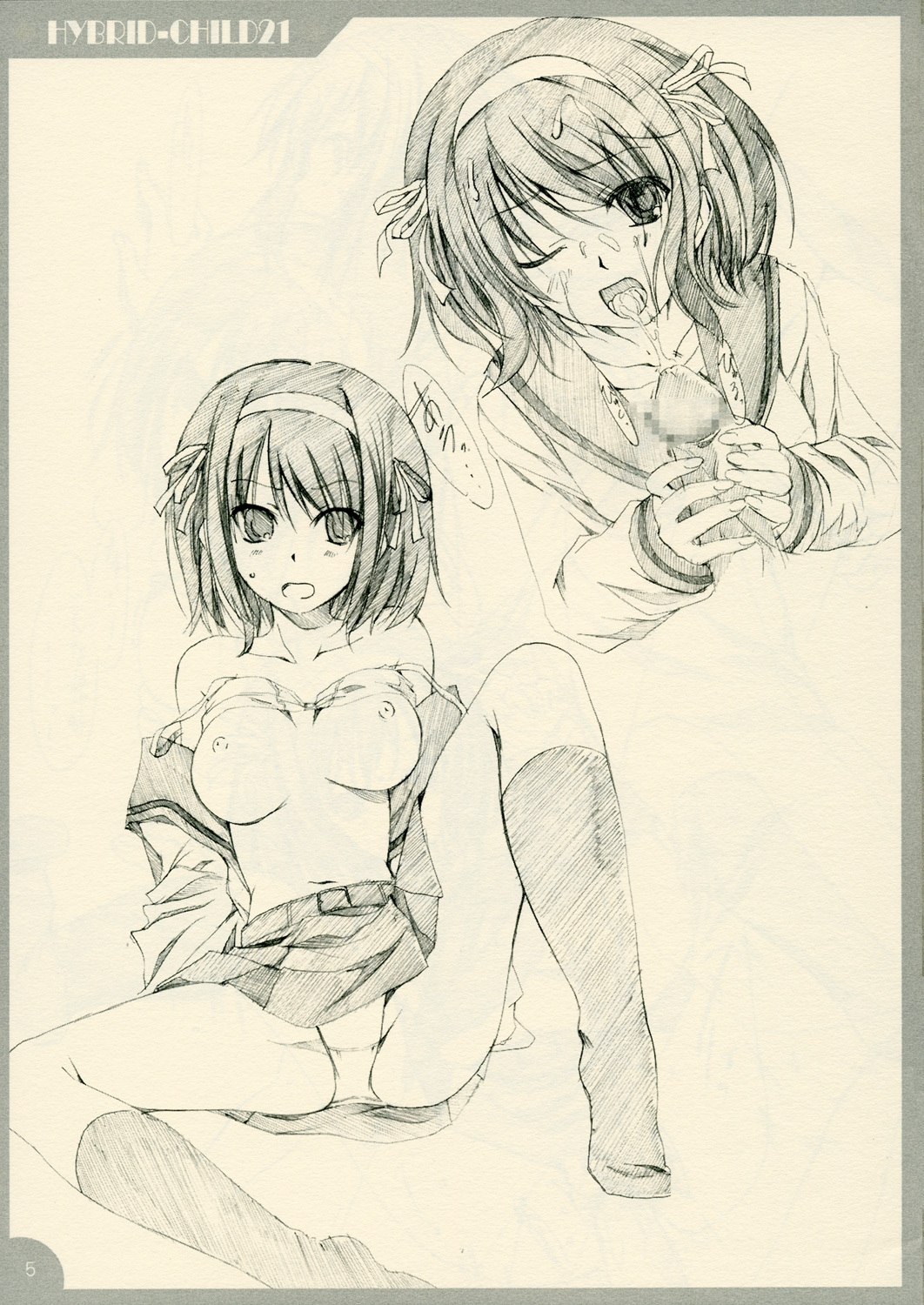 (Konai to Shikei dakara) [SILMARIL (Ayakaze Ryuushou)] HYBRID CHILD 21R (The Melancholy of Haruhi Suzumiya) page 5 preview