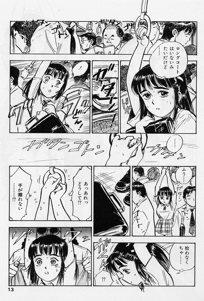 [Momoyama Jirou] 16-sai ~sexteen~ page 10 preview