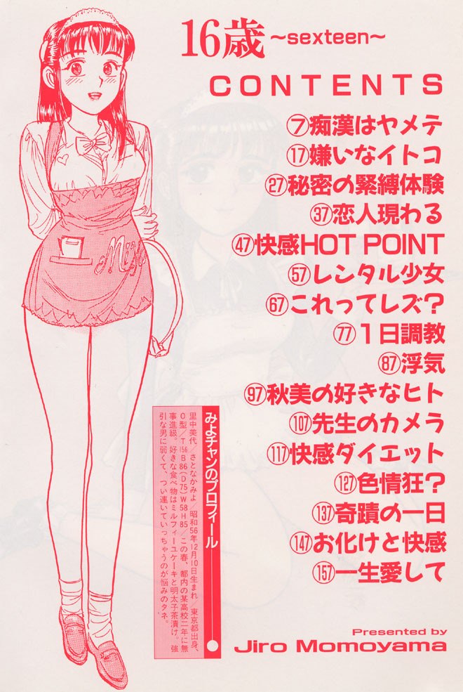 [Momoyama Jirou] 16-sai ~sexteen~ page 3 preview