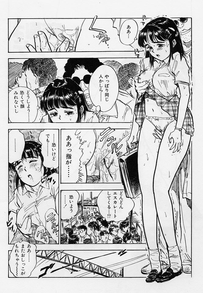 [Momoyama Jirou] 16-sai ~sexteen~ page 5 preview