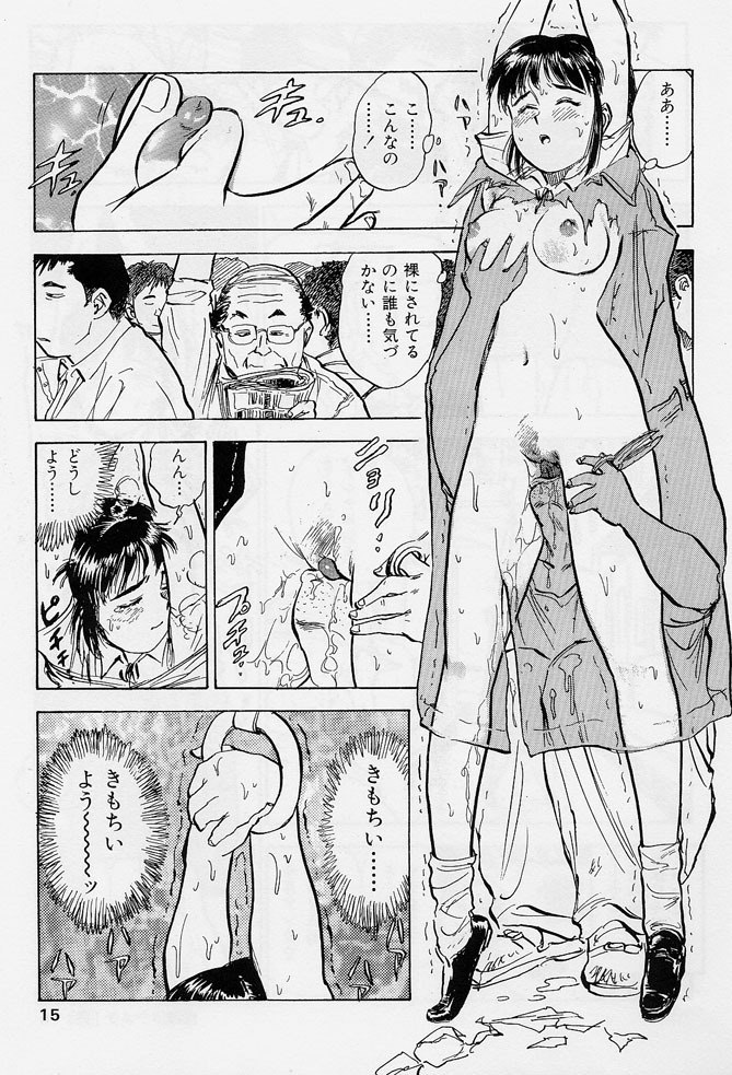 [Momoyama Jirou] 16-sai ~sexteen~ page 12 preview