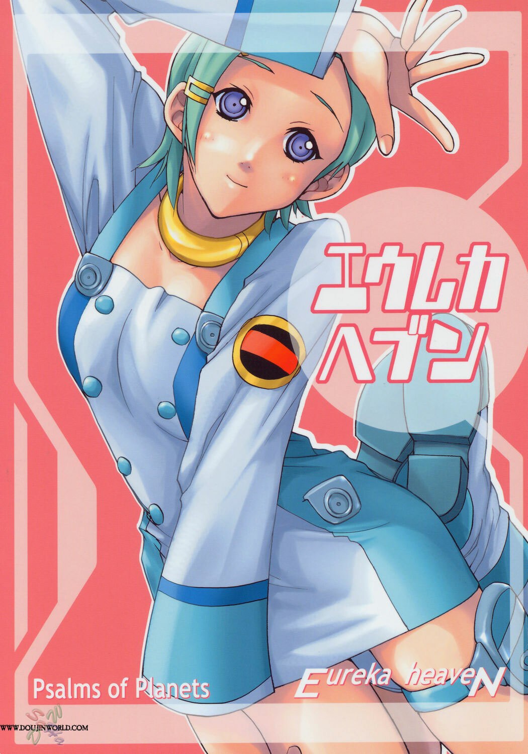 (C69) [Ucky Labo (Kika = Zaru)] Eureka heaven (Eureka seveN) [English] {Saha}