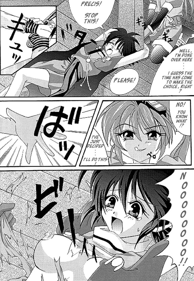 [Cyclone (Izumi, Reizei)] Perfect Crime of Precis (Star Ocean 2) [English] page 8 preview