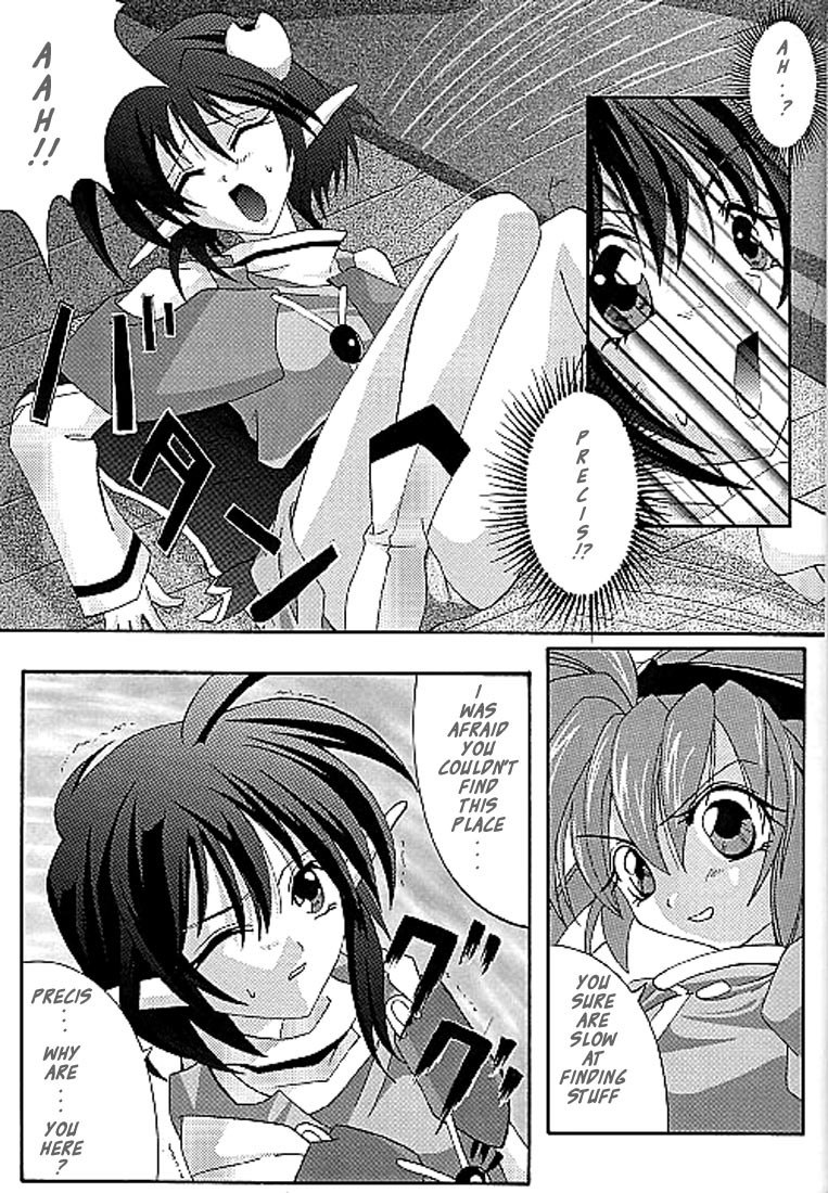 [Cyclone (Izumi, Reizei)] Perfect Crime of Precis (Star Ocean 2) [English] page 5 preview