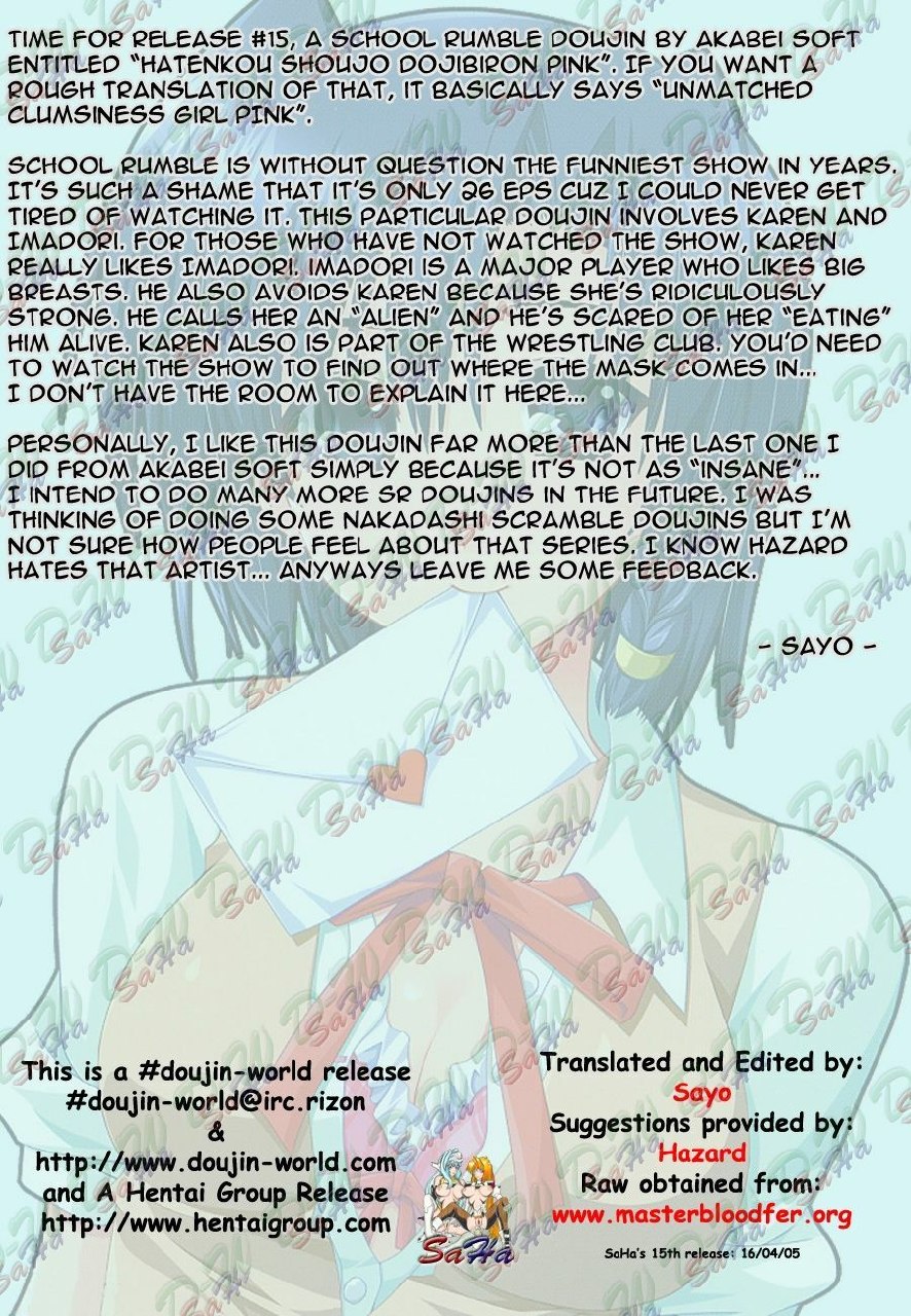 (C67) [Alpha to Yukaina Nakamatachi (ALPHa)] Hatenkou Shoujo Dojibiron PINK (School Rumble) [English] [SaHa] page 5 preview