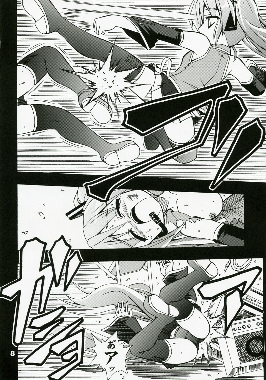 [Utsukawaya (Kawayamoto Mojibake)] Full Bokko Myself (Vocaloid) page 9 preview
