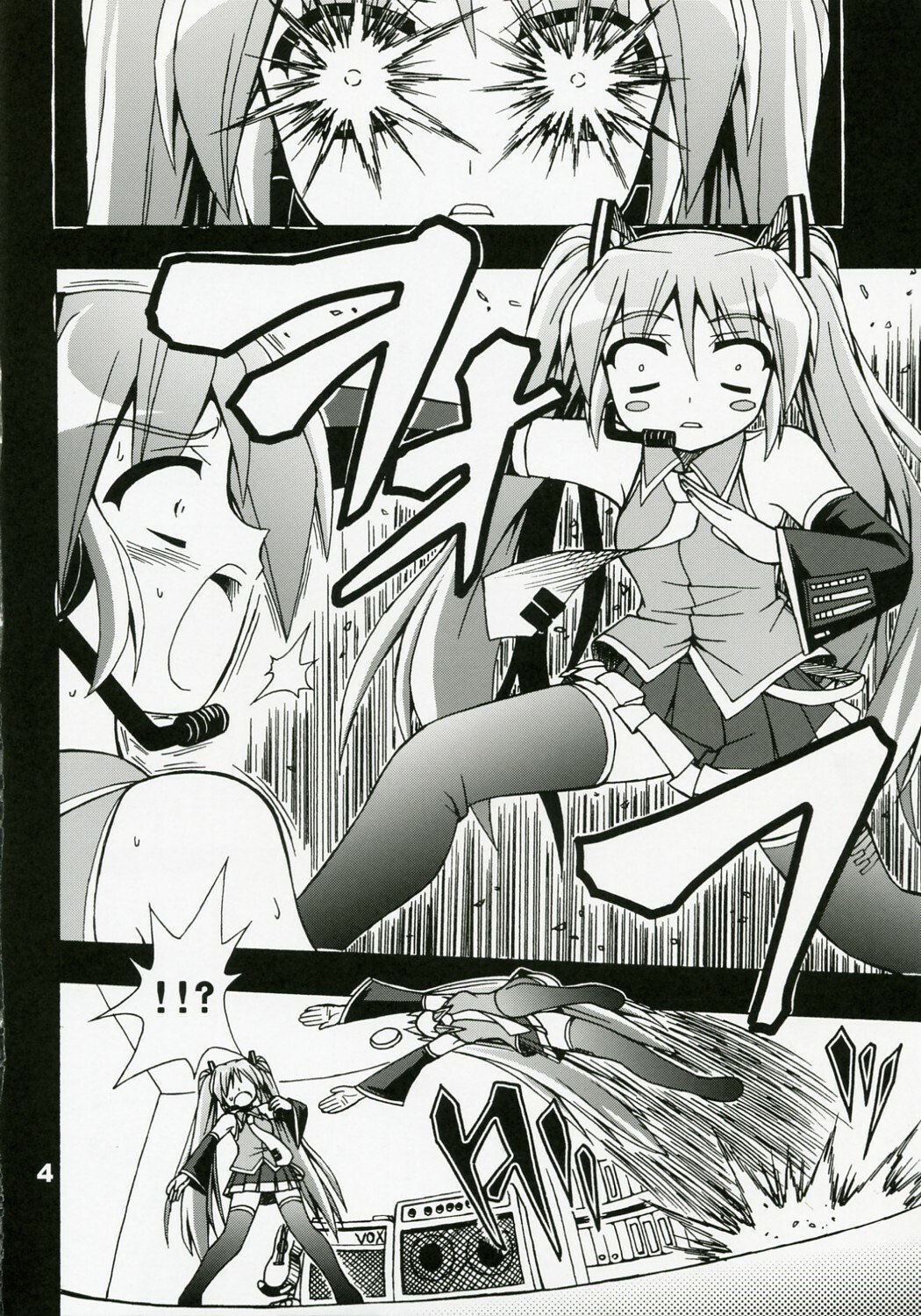 [Utsukawaya (Kawayamoto Mojibake)] Full Bokko Myself (Vocaloid) page 5 preview