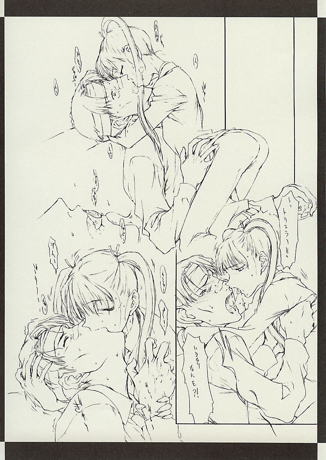 (CR35) [St. Armadel Ch. (Kagetora, Shoryutei Enraku)] Corsa violenta di comportamento del Triela naughty della sorella del elder (Gunslinger Girl) page 7 preview