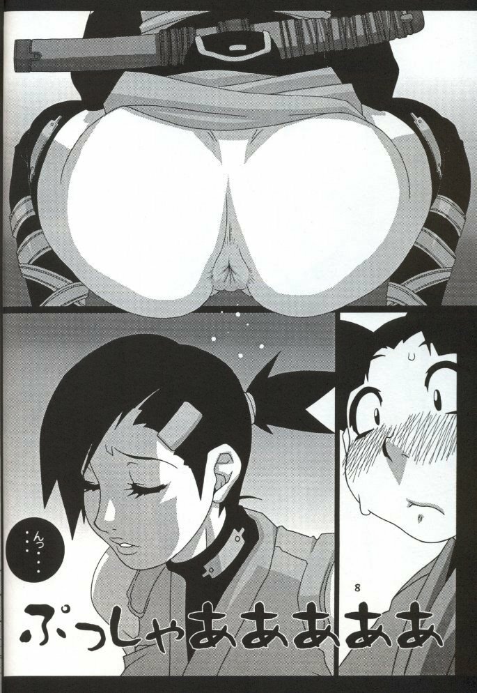 (CR34) [Koutarou With T (Various)] Girl Power Vol. 15 (Various) [Incomplete] page 5 preview