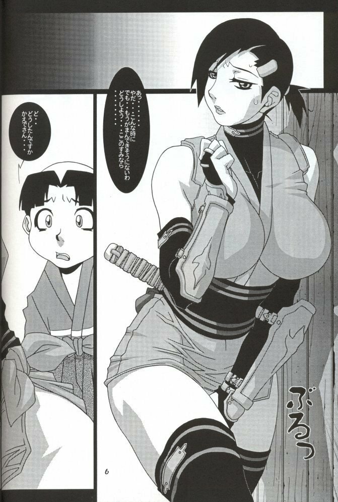 (CR34) [Koutarou With T (Various)] Girl Power Vol. 15 (Various) [Incomplete] page 3 preview