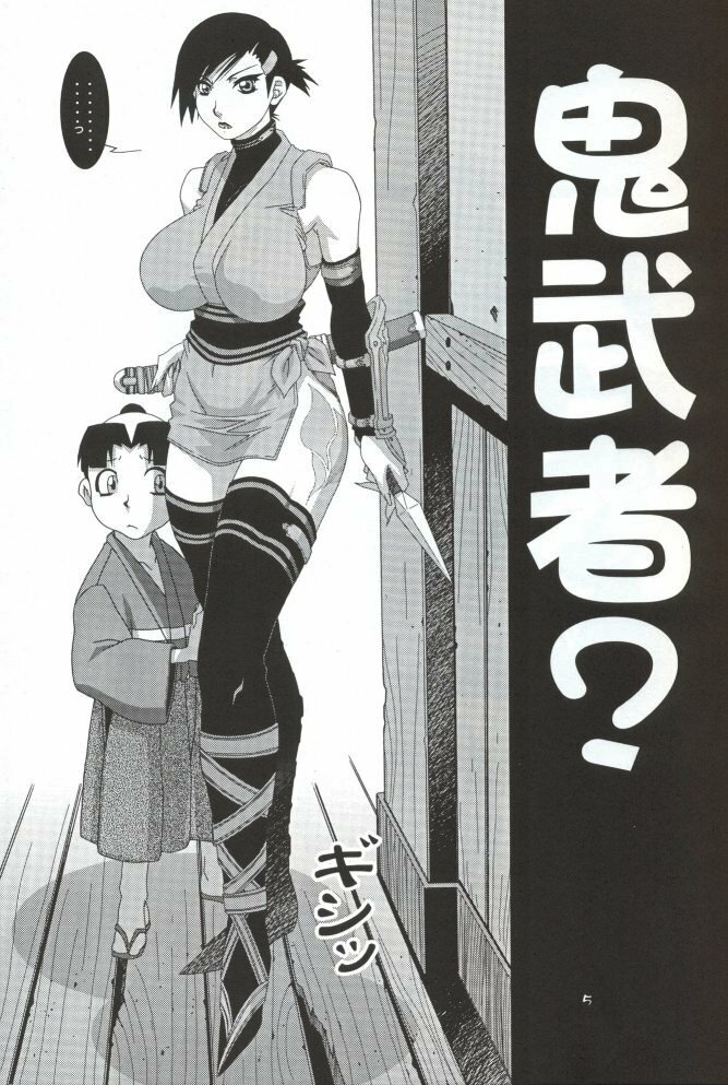 (CR34) [Koutarou With T (Various)] Girl Power Vol. 15 (Various) [Incomplete] page 2 preview