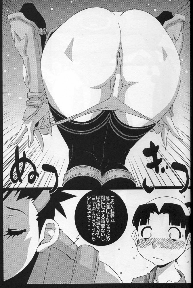 (CR34) [Koutarou With T (Various)] Girl Power Vol. 15 (Various) [Incomplete] page 4 preview