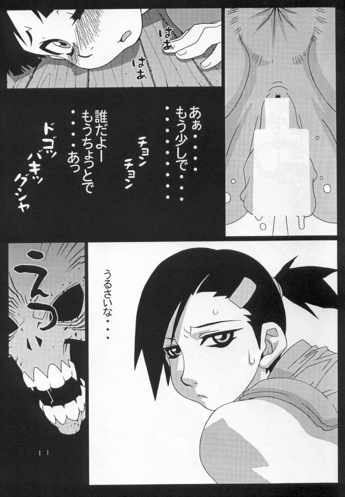 (CR34) [Koutarou With T (Various)] Girl Power Vol. 15 (Various) [Incomplete] page 8 preview