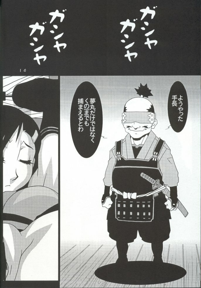 (CR34) [Koutarou With T (Various)] Girl Power Vol. 15 (Various) [Incomplete] page 11 preview