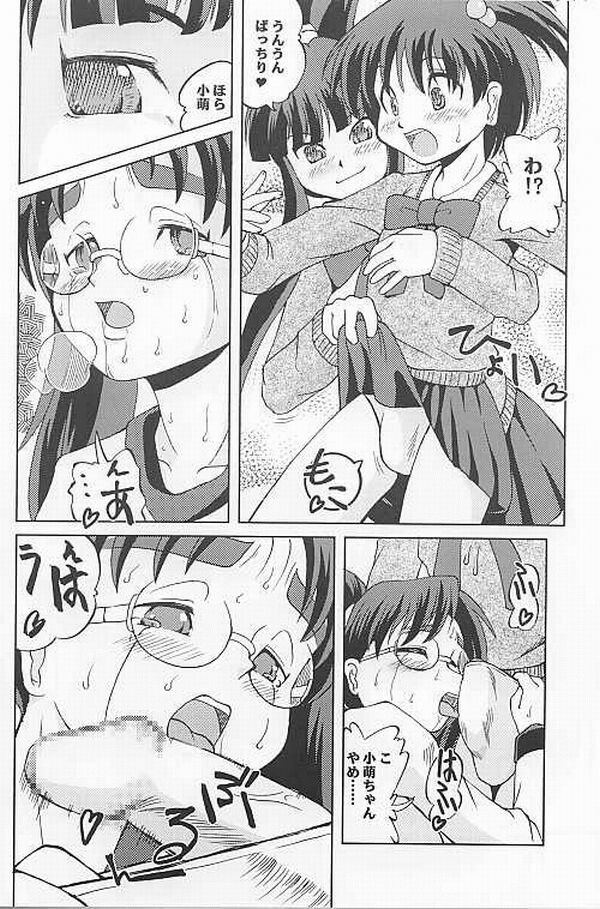(SC12) [Aniki Teikoku (Fey Tas)] Chichi Senpuu (Eiken) page 8 preview