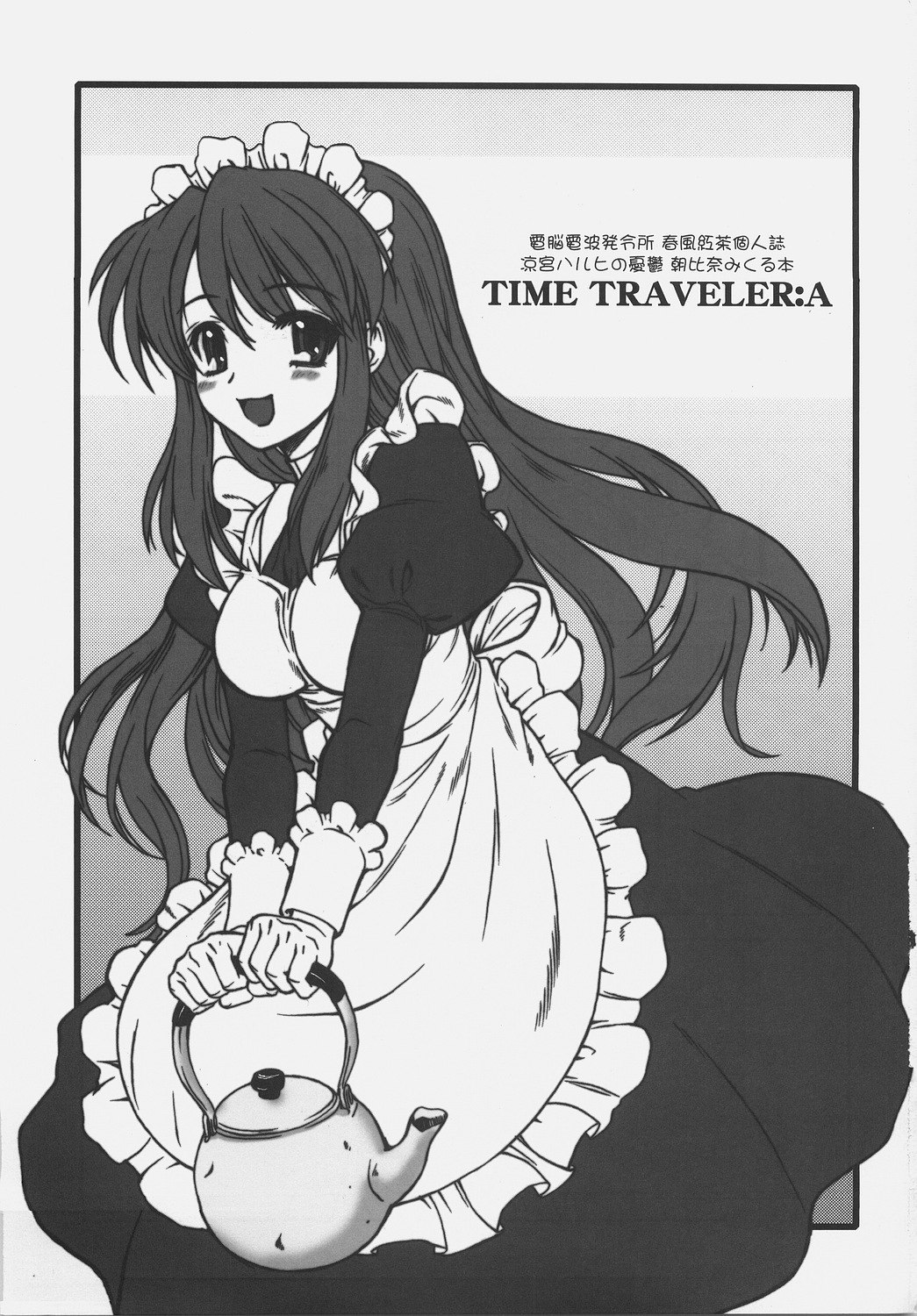 [Dennou Denpa Hatsureisho (Harukaze Koucha)] TIME TRAVELER:A (The Melancholy of Haruhi Suzumiya) page 2 preview