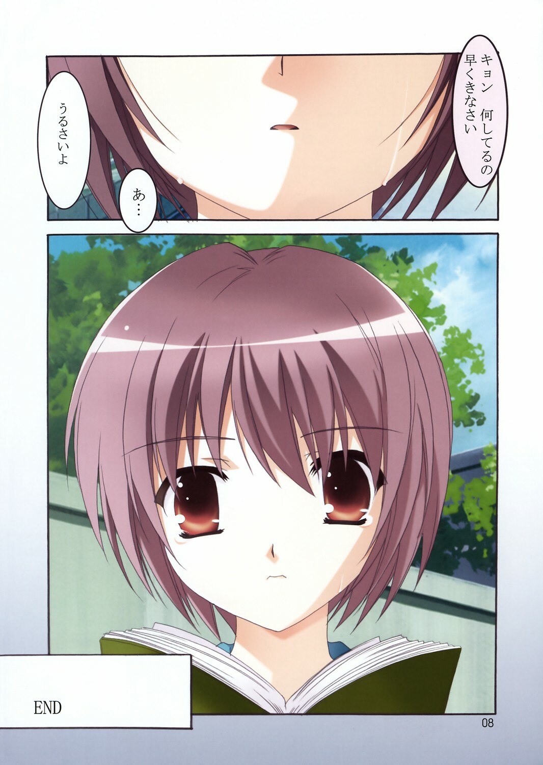 (C70) [Jiyuugaoka Shoutengai (Hiraki Naori)] Kioku no Ori (The Melancholy of Haruhi Suzumiya) page 8 preview