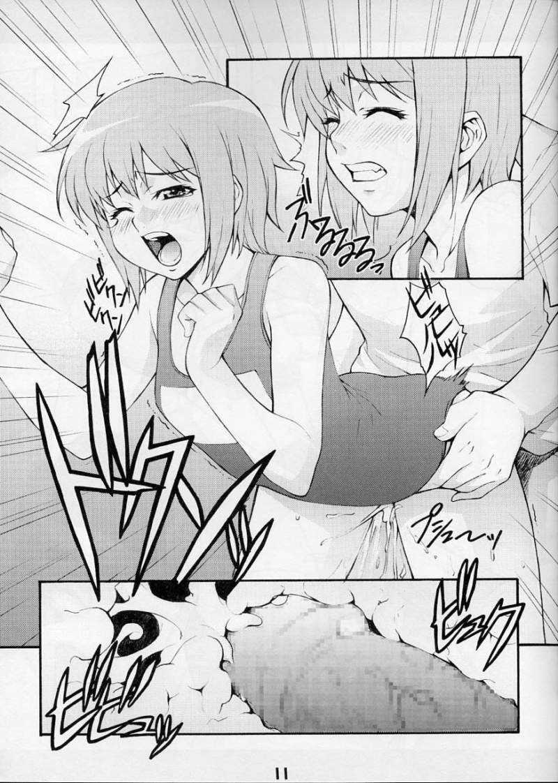 (C70) [Mix Fry (Takurou)] YukiNaga (The Melancholy of Haruhi Suzumiya) page 10 preview