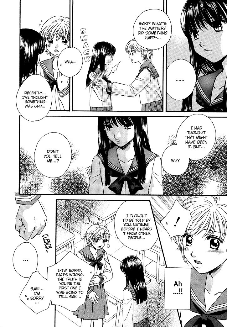 [Morinaga Milk] Amai Kuchibiru | Sweet Lips [English] {Trine} page 11 preview