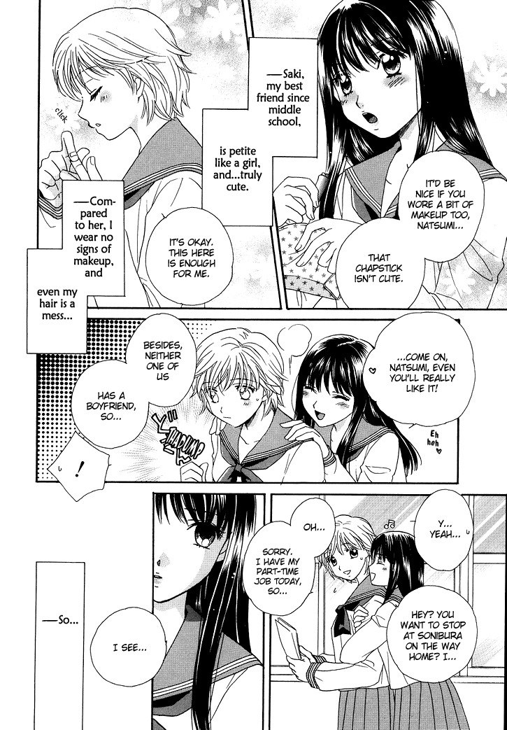 [Morinaga Milk] Amai Kuchibiru | Sweet Lips [English] {Trine} page 5 preview