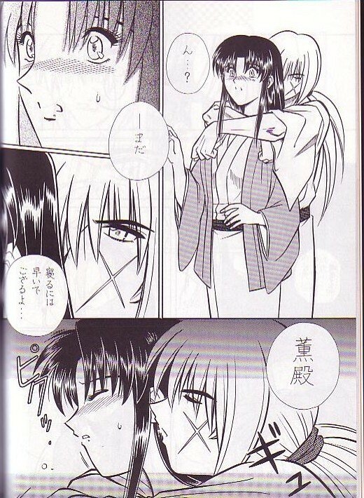 [A to Z &amp; Taka no Tsume de Ikou] Rano Chuu! Pika Chuu!!(Rurouni Kenshin) page 9 preview