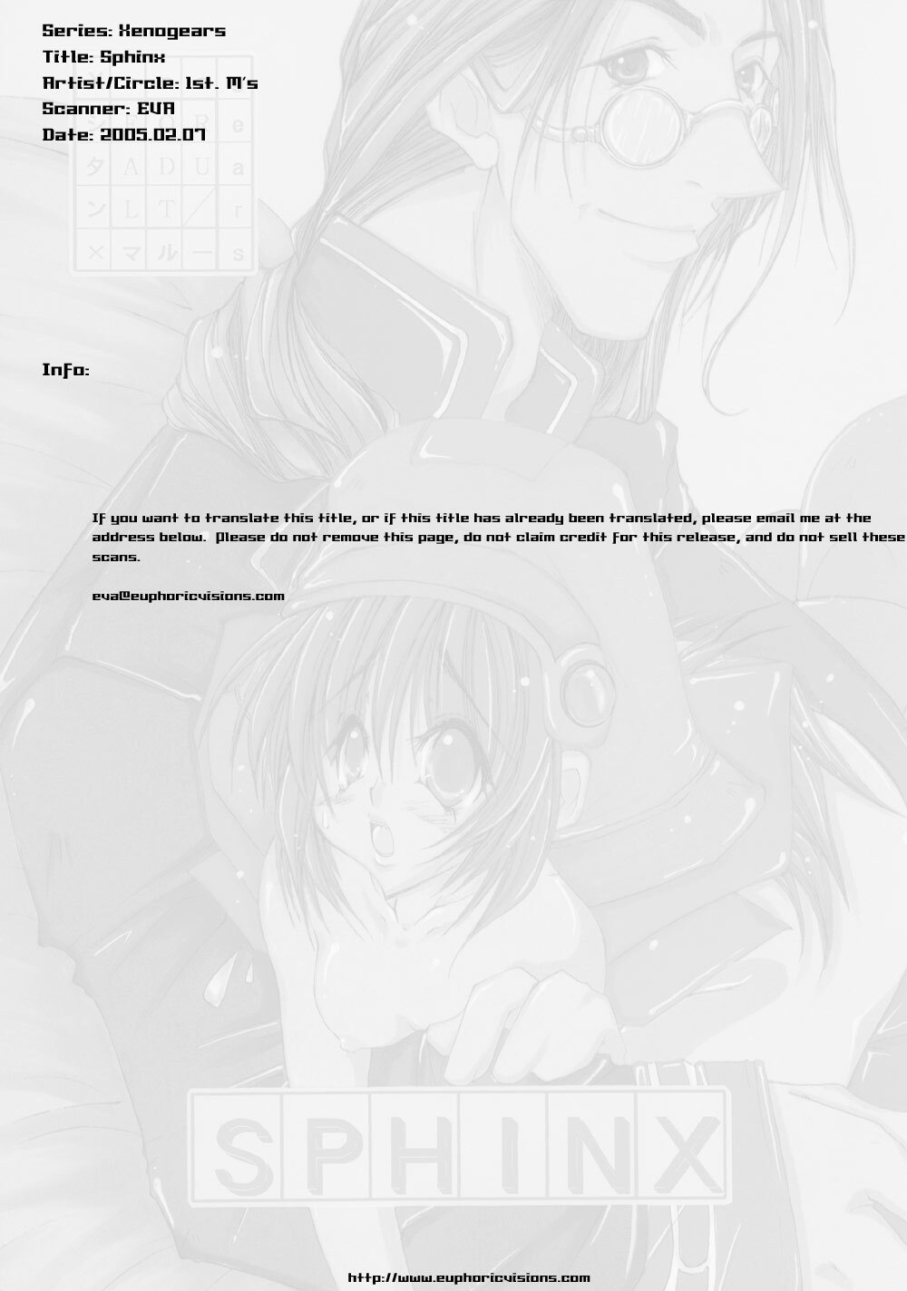 (C57) [1st.M's (Hayami Osamu)] Sphinx (Xenogears) page 2 preview