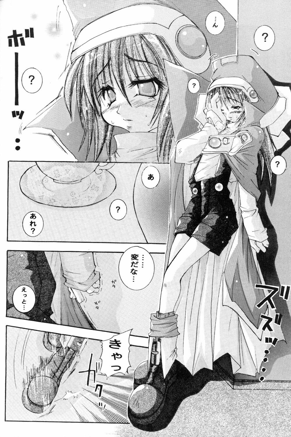 (C57) [1st.M's (Hayami Osamu)] Sphinx (Xenogears) page 8 preview